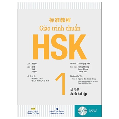 Giáo Trình Chuẩn HSK 1 - Sách Bài Tập (Tái Bản 2023)