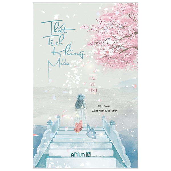 Thất Tịch Không Mưa (Tái Bản 2017)